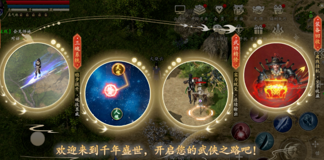 千年盛世3d版：体验升级！再创千年盛世！(图1)