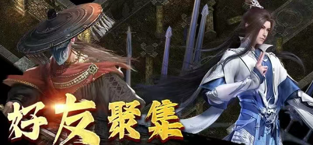 千年盛世3d版：全新升级再战侠义江湖！(图3)