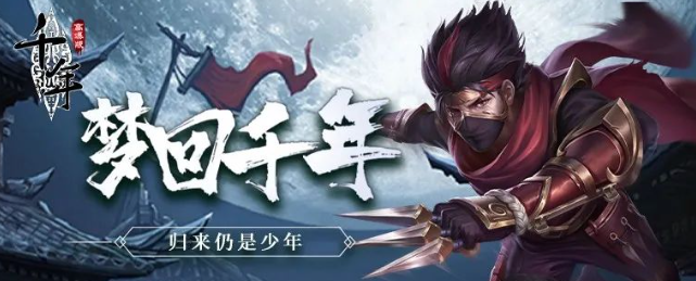 千年盛世3d版：全新的模式玩法，高爆版本，3D画质，精彩升级！(图2)