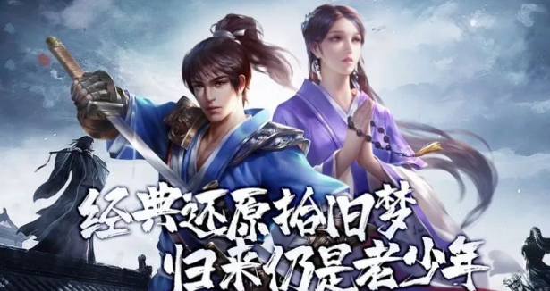 千年盛世3d版：全新的模式玩法，高爆版本，3D画质，精彩升级！(图1)