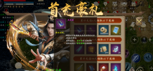 千年盛世3d版;探秘武侠世界，神秘剧情与隐藏任务全攻略！(图3)