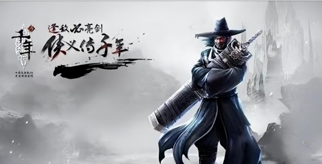 《武圣神尊-千年3D版》：侠义江湖，再战千年！