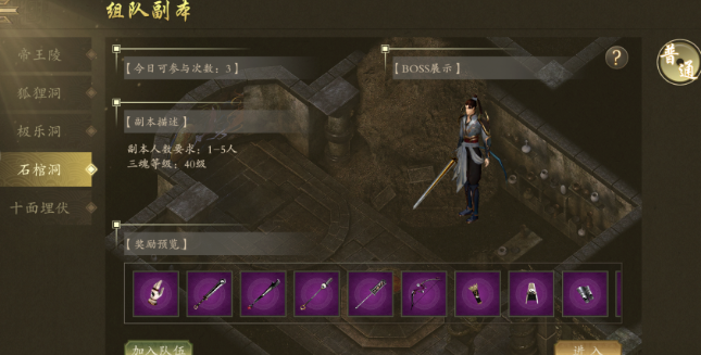 千年3D版：详细打金攻略！