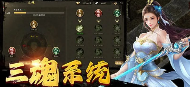千年盛世3d版：重温经典武侠，3D 视角开启热血战斗！(图1)