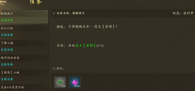 《千年3D版》入坑玩家必看，职业玩法攻略手册！(图2)