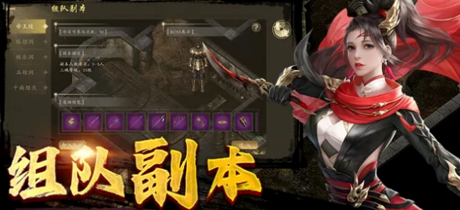 千年3D版：全新版本的千年手游，御剑飞行，俯瞰世间！(图2)