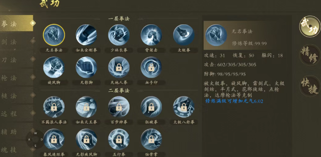 千年3D版：高清画质，3D视角，专为千年老玩家打造手游(图2)