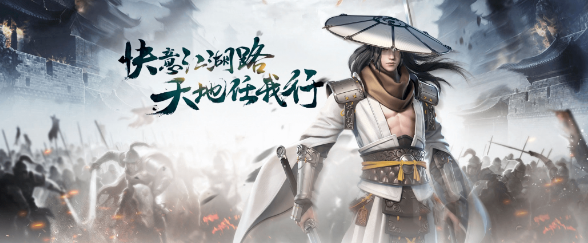 千年3D版：武功组合全揭秘！(图2)