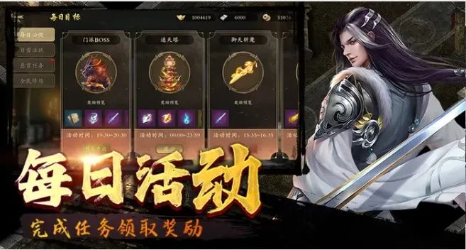 千年3D版：从凡铁到神器的进阶之路！(图2)