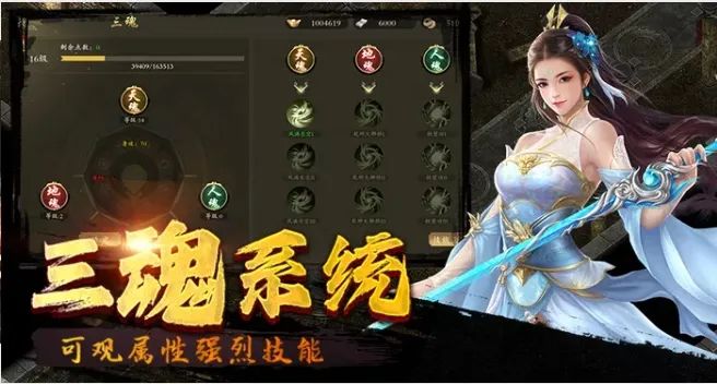 千年3D版：从凡铁到神器的进阶之路！(图3)