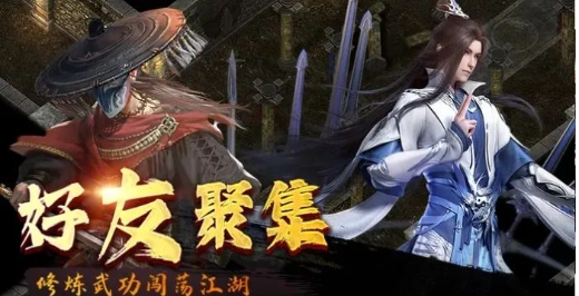 千年3D版：从凡铁到神器的进阶之路！(图1)