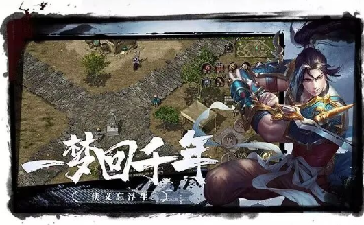 千年3D版手游：武侠世界的深度探索与实力提升(图2)