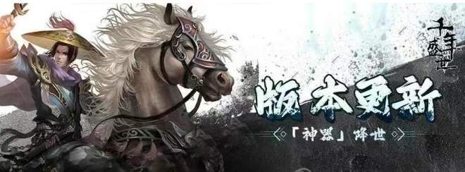 武圣神尊-千年3D版：武侠世界的深度探索与实力提升(图1)
