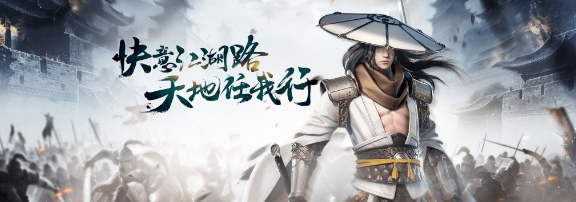 武圣神尊-千年3D版：武侠世界的深度探索与实力提升(图3)