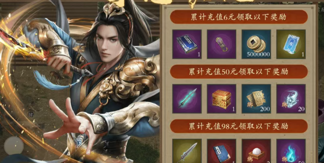 千年3D版：零基础武林制霸攻略！
