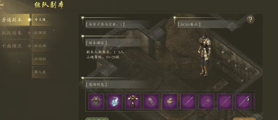 武圣神尊-千年3D版：开始慢节奏开区，全新画风，不一样体验！(图3)