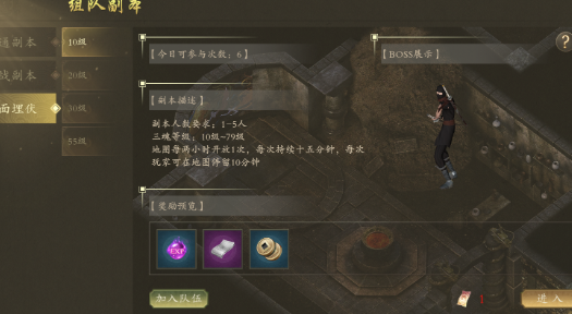 武圣神尊-千年3D版：十面埋伏活动介绍！(图1)