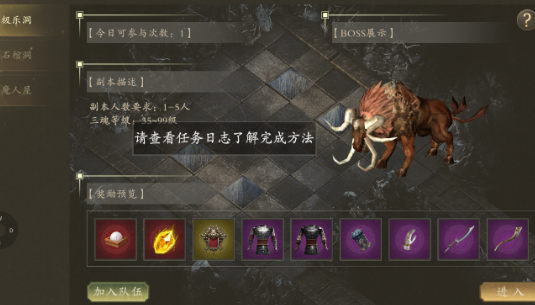 武圣神尊-千年3D版：十面埋伏活动介绍！(图2)
