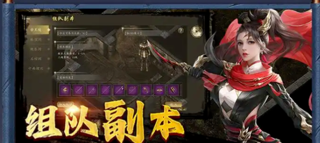 《武圣神尊-千年3d版》：指尖上的沉浸式武侠冒险！