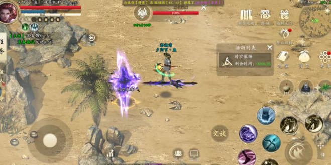 《武圣神尊-千年3D版》：轻功踏云行，水墨江湖任君游！(图2)