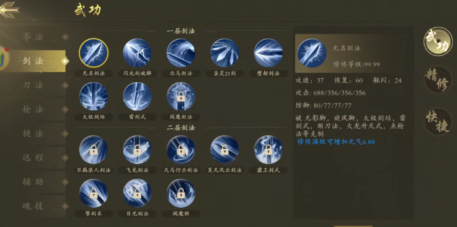 《武圣神尊-千年3D版》：新手变强速升秘籍！