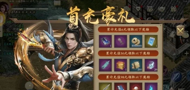 《武圣神尊-千年3D版》：大佬的江湖进阶指南!！