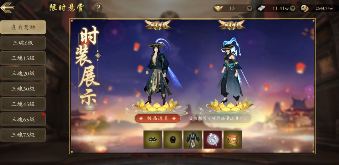 《武圣神尊-千年3D版》：大佬的江湖进阶指南!！(图3)