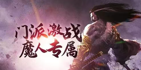 千年3D版：再战千年！踏上那段侠义江湖之旅(图2)