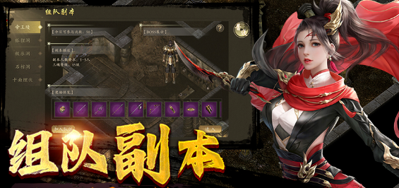 《武圣神尊-千年3D版》：仗剑出鞘，侠义千年！(图2)