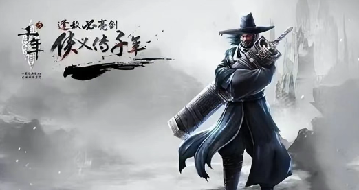 《武圣神-尊千年3d版》：武侠与3D技术完美融合！