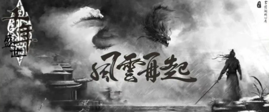 《武圣神-尊千年3d版》：武侠与3D技术完美融合！(图2)