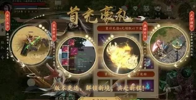 《武圣神尊-千年3D版》：中国人武侠梦的传奇之作