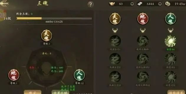 《武圣神尊-千年3D版》：中国人武侠梦的传奇之作(图2)