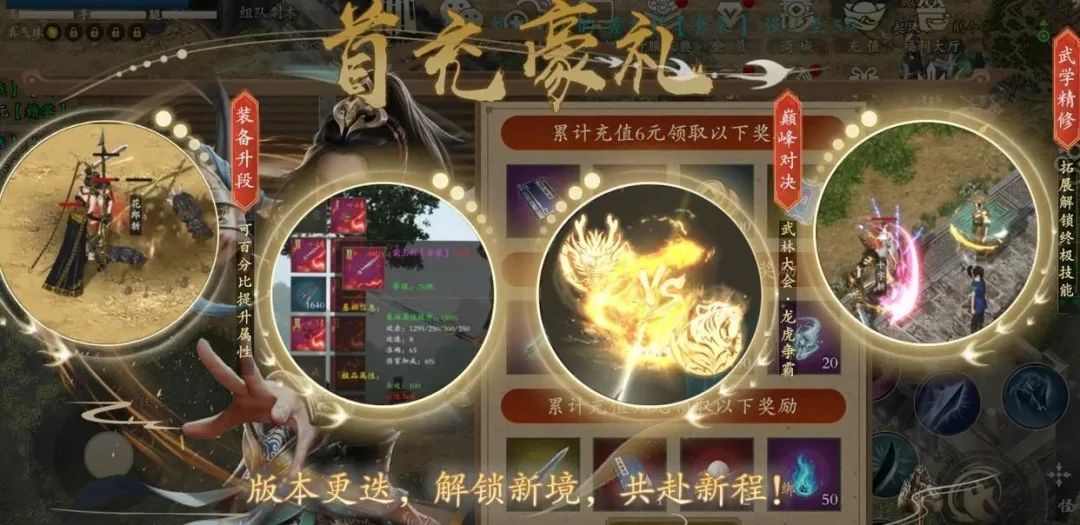《武圣神尊-千年3D版》：无固定职业！剑 / 刀 / 枪百种武学搭配！(图2)
