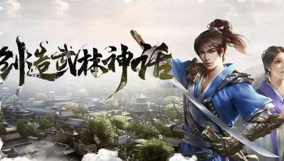 《千年3D版》：三魂七魄铸剑魄(图2)