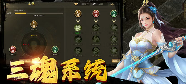 《千年3D版》：经典武侠与科技交融的沉浸式江湖！(图2)