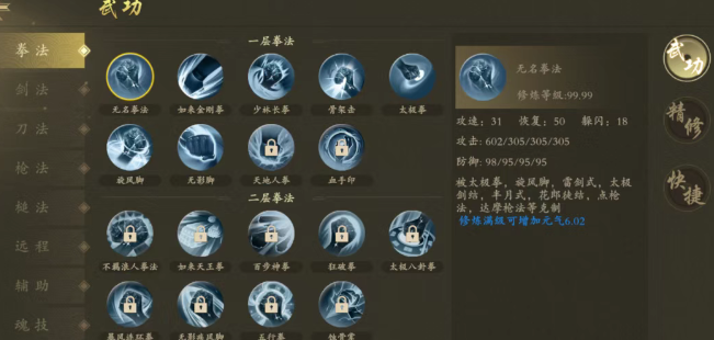 《千年3D版》：自由武侠江湖，再现千年盛世！(图4)