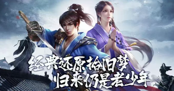 《千年3D版》：单刷极乐洞，高难首领速刷指南！(图2)