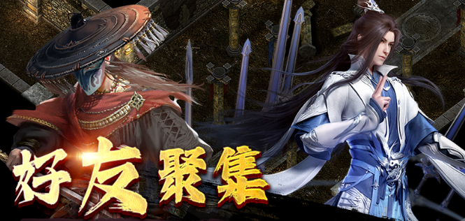 《千年3D版》：经典武侠与科技交融的沉浸式江湖！(图2)