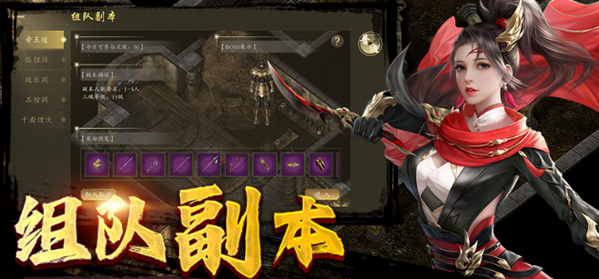 《千年3D版》：经典武侠与科技交融的沉浸式江湖！