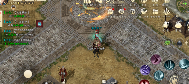 《千年3D版》：百种武功随意搭配！