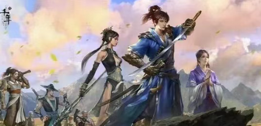 《千年3D版》：御剑重生的武侠新纪元！(图2)