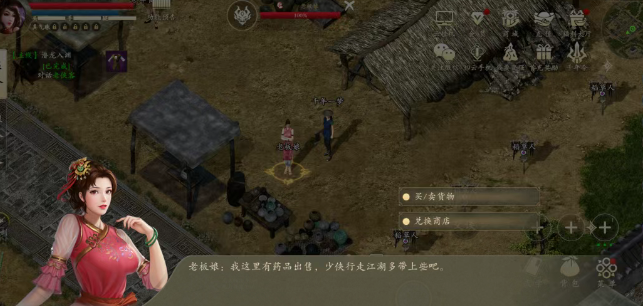 《千年3D版》：沉浸式体验，带您重回千年江湖！(图3)