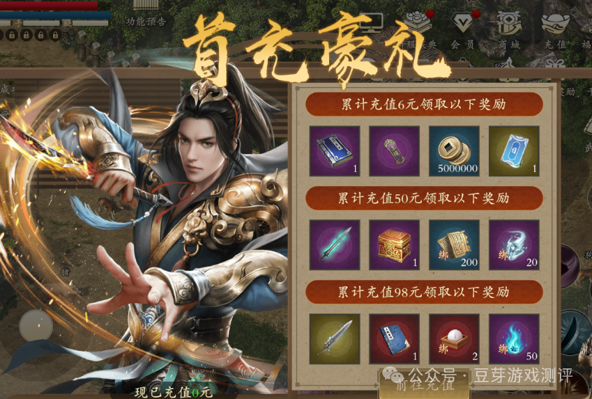《千年3D版》：一场属于所有武侠迷的盛宴！(图3)