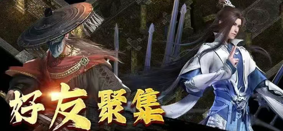 《千年3D版》：在传承中创新，让经典IP永续燃烧！(图2)