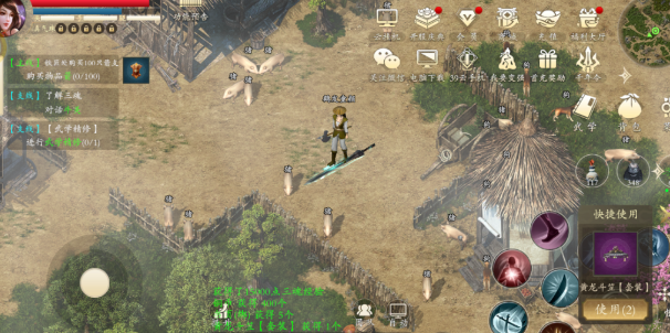 《千年3D版》：御剑纵横千年，执剑问道江湖！(图2)