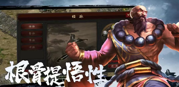 《千年3D版》：以3D画质重温经典武侠梦！(图1)