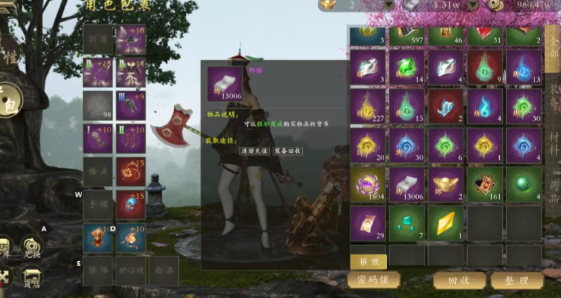 《千年3D版》:如何快速获取绑银?(图2) 《千年3D版》:如何快速获取绑银?(图2)