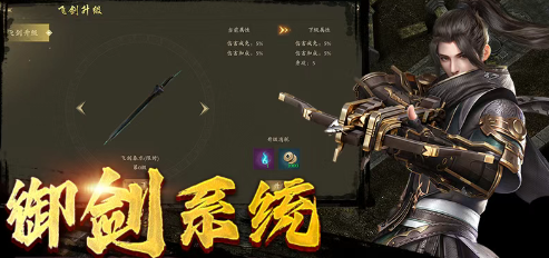 《千年3D版》:一眼千年,武侠情缘!(图2) 《千年3D版》:一眼千年,武侠情缘!(图2)