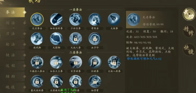 《千年3D版》：玩法画质全面升级，全新的御剑系统！(图1)